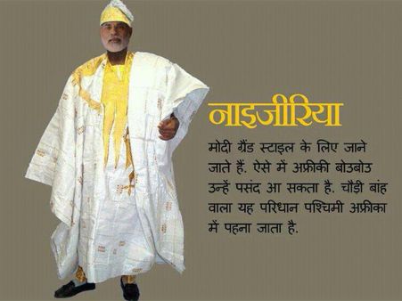 નાઇઝેરિયા