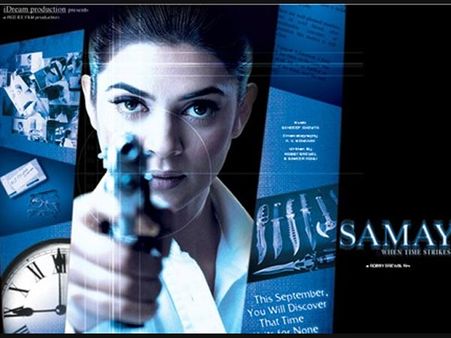 સુષ્મિતા સેન સુષ્મિતા સેન