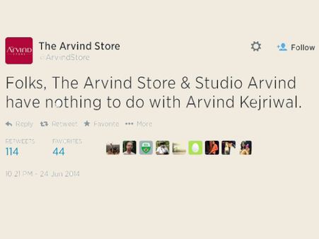 ગુજરાતની એપેરલ કંપની અરવિંદ લિ.એ કેજરીવાલથી અંતર જાળવ્યું