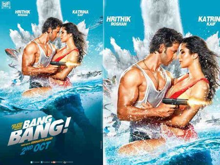 પોસ્ટર આઉટ