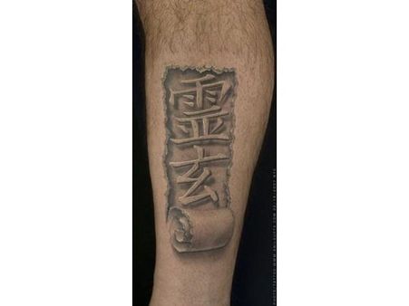 Amazingly Cool 3D Tattoos