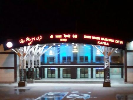 Photo : વૈષ્ણો દેવીની યાત્રા સરળ બનાવશે કટરા સ્ટેશન