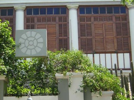 અરબિંદો આશ્રમ