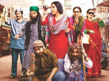 Preview : હોશ ઉડાવી દેશે બૉબી જાસૂસ વિદ્યાના 12 અવતારો!