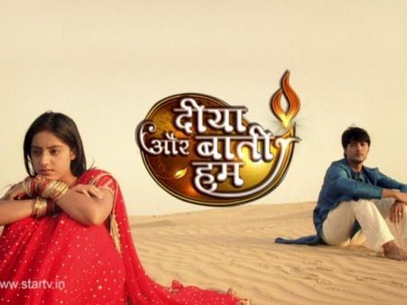 દીયા ઔર બાતી હમ દીયા ઔર બાતી હમ