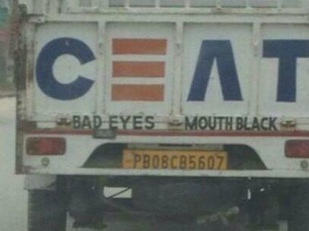 બુરી નજર વાલે તેરા મુંહ કાલા બુરી નજર વાલે તેરા મુંહ કાલા