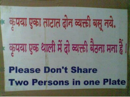 આ શું છે? આ શું છે?