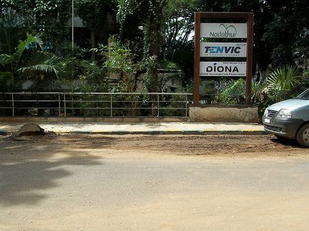 જગ્યા શોધો