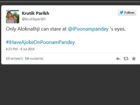 આલોક નાથ