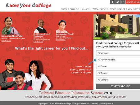ગુજરાતના મુખ્યમંત્રીએ ટેકનિકલ શિક્ષણ પોર્ટલ KnowYourCollege.in લોન્ચ કર્યું
