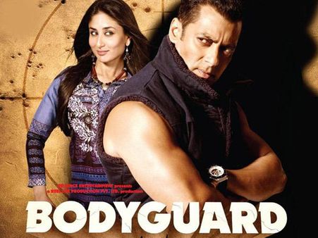 બૉડીગાર્ડ (1011)