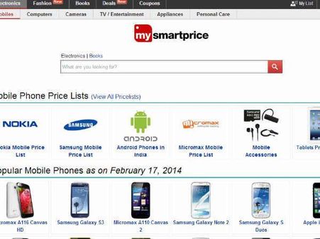 માયસ્માર્ટપ્રાઇઝ ડોટ કોમ