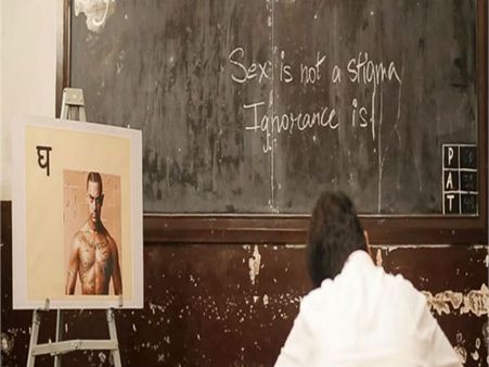 ભારતમાં ગે કલ્ચર માન્ય નથી