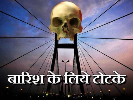 બેડ નામથી થશે વરસાદ