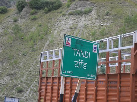 ટાંડિમાં ઇધણ પૂરાવી લો ટાંડિમાં ઇધણ પૂરાવી લો