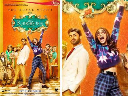 બીજું પોસ્ટર બીજું પોસ્ટર