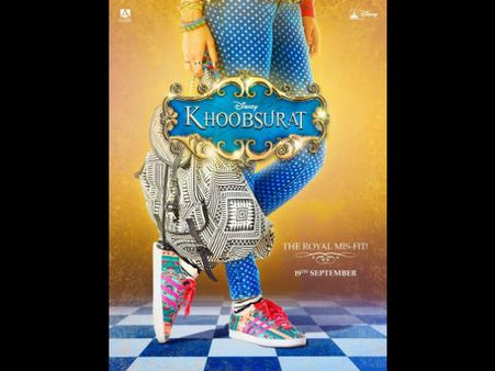 ફર્સ્ટ પોસ્ટર ફર્સ્ટ પોસ્ટર