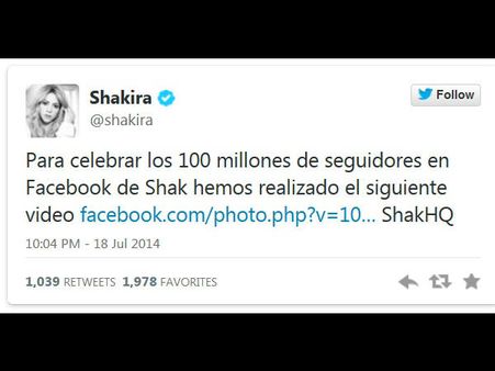 ટ્વિટર વડે માહિતી આપી