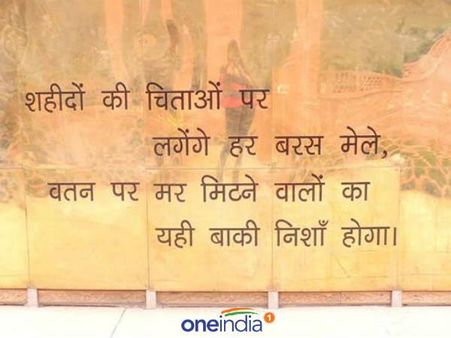 તેમછતાં વિજય પ્રાપ્ત