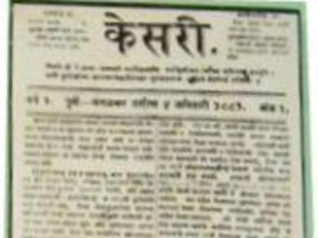 સમાચાર પત્રનું સંપાદન