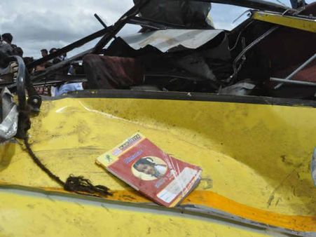 સ્કુલ બસ