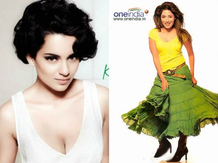 અચાનક ફોન આવ્યો