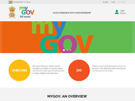 નરેન્દ્ર મોદીએ સુરાજની સ્થાપના માટે વેબસાઇટ MyGov લોન્ચ કરી
