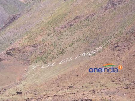 તોલોલિંગની પહાડી