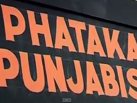 પટાખા પંજાબીસ પટાખા પંજાબીસ