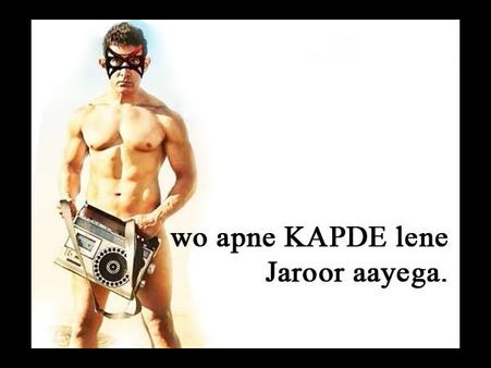 પીકે-કિક કૉમ્બિનેશન