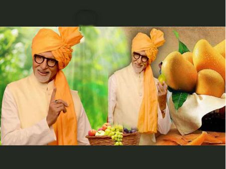 જુઓ હવે અમિતાભ બચ્ચન વેચી રહ્યાં છે ફળ!