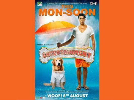 નવો સાથી મળ્યો