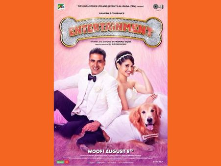 દરેક ઘરે કૂતરૂં