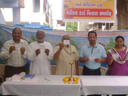 મેડિકલ કાર્ડ વિતરણ