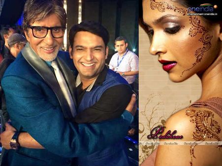 કપિલ બિગ બી સમક્ષ કરગર્યો : દીપિકા સે મેરી શાદી કી બાત ચલાઇયે ન...