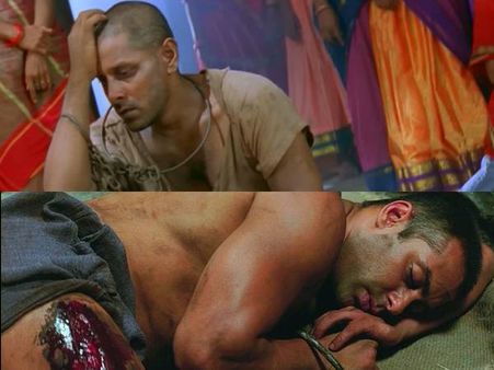 તેરે નામ