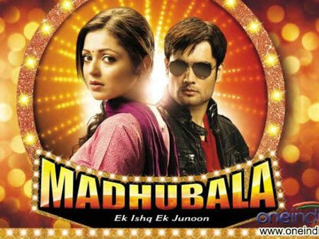 2012માં શરુઆત