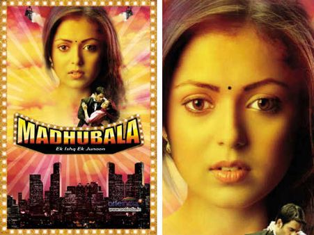 ફિલ્મી સેટ પર જન્મેલ છોકરીની વાર્તા