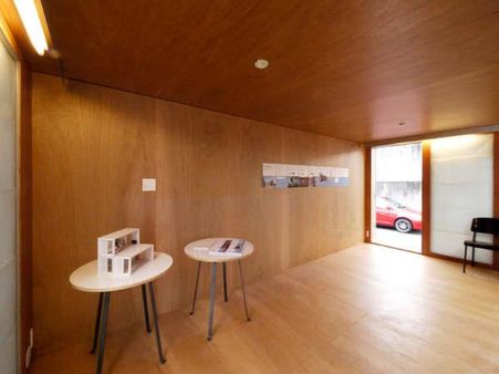 ઇંટીરિયર