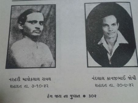 લદાયો કર્ફ્યૂ