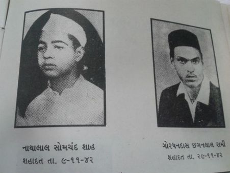 કર્ફ્યુ વચ્ચે આંદોલન