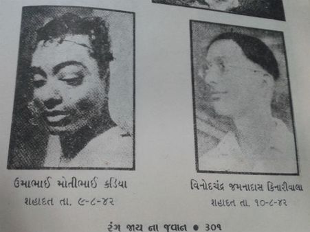 સવારથી જ વાતાવરણ ગરમ