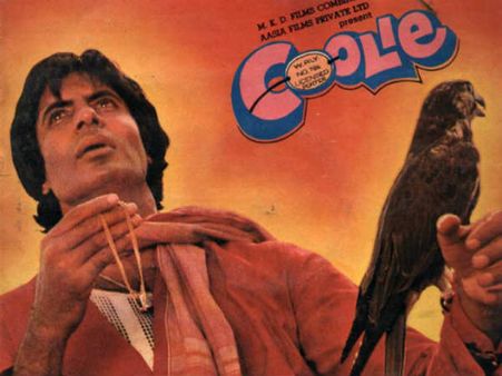 તેરી મેહરબાનિયાં