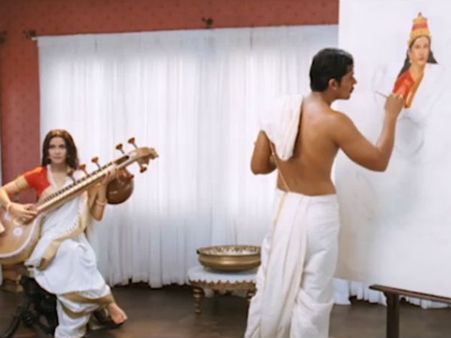 બદનામ પેંટર