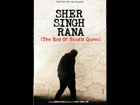 શેર સિંહ હત્યારો નહી પણ દેશભક્ત