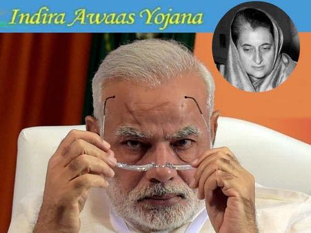 ઇંદિરા-નેહરુ સુધીથી બદલો લેવાની તૈયારીમાં મોદી સરકાર