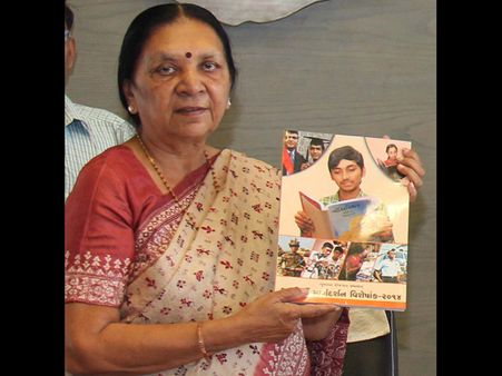 આનંદીબેન પટેલનો સંદેશ...