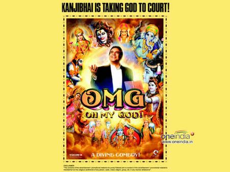 અંધવિશ્વાસ વિરુદ્ધ ઓએમજી અંધવિશ્વાસ વિરુદ્ધ ઓએમજી