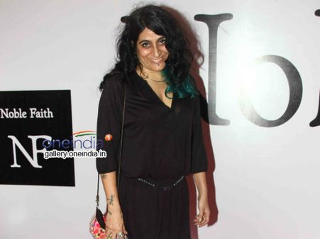 મહેમાનો મહેમાનો