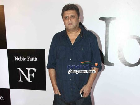 મહેમાનો મહેમાનો